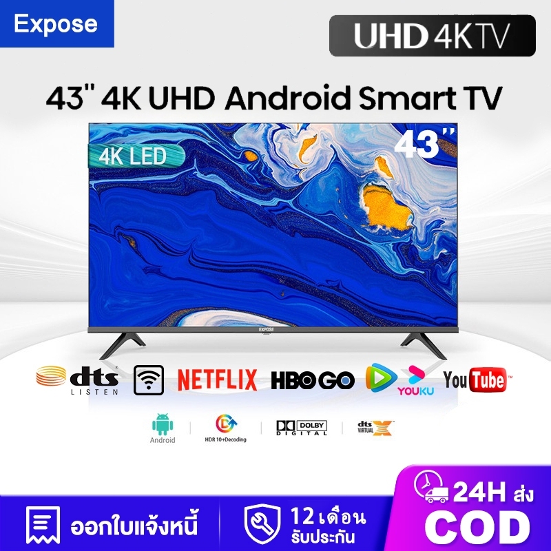 Expose ทีวี 43 นิ้ว ทีวี 32 นิ้ว สมาร์ททีวี Smart TV Android TV โทรทัศน์ LED Youtube/Nexflix WiFi 4K