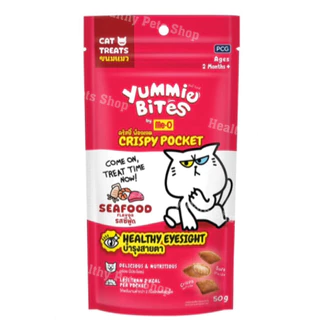 MeO Crispy Pocket ขนมแมวมีโอ กรอบนอก นุ่มใน ไส้แน่น 50 g