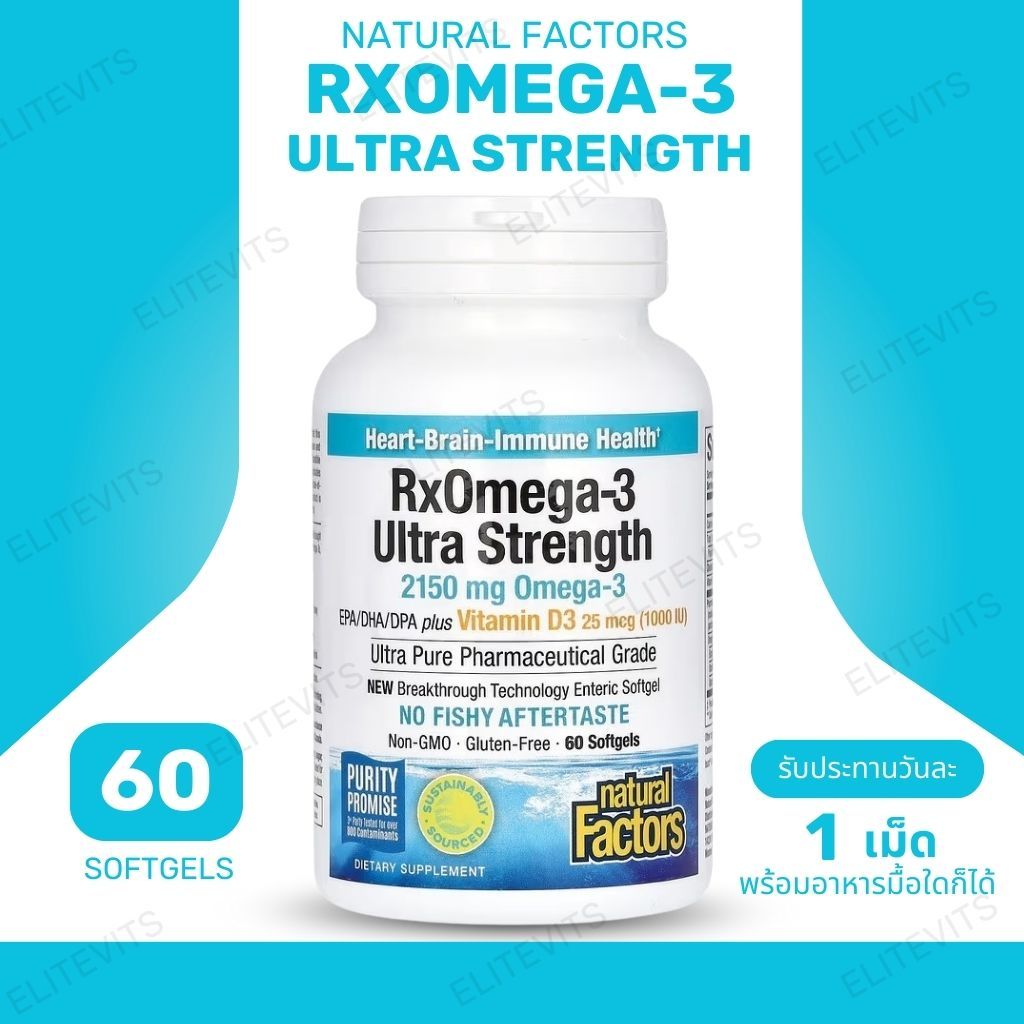 Natural Factors, RxOmega-3 Ultra Strength with Vitamin D3, 60 Softgels (No.3870)