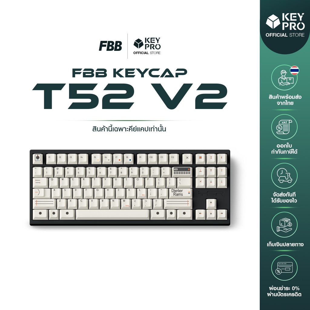 คีย์แคป FBB PBT dye sublimation T52 V2 Keycap Cherry Profile สำหรับ Mechanical Keyboard Keycap