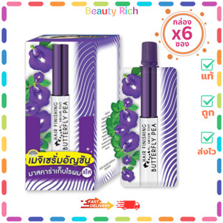 (กล่อง 6 ซอง)Meiji Butterfly Pea Hair Serum เมจิ บัตเตอร์ฟลา…