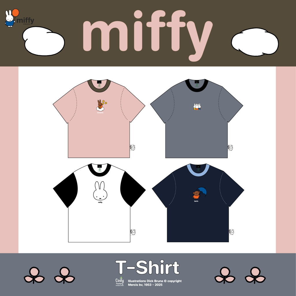 T-SHIRT OVERSIZE (Miffy & Friends)