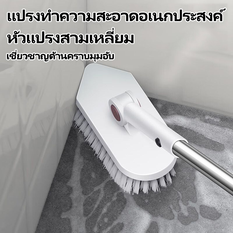 🔥ส่งไวจาก กทม🔥 แปรงทําความสะ 2 in 1 ปรับได้ สําหรับทําความสะอาดห้องน้ํา ห้องครัว ที่มีแผ่นใยขัด2แผ่นและแผ่นไมโครไฟเบอร์ห