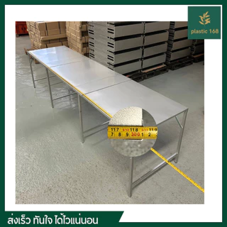โต๊ะพับอเนกประสงค์ ขนาด 75x300x75 ซม. (1 ออเดอร์สั่งได้ 1 ตัว เท่านั้น) โต๊ะเหล็กติดแผ่นเมทัลชีท โต๊ะขายของตลาดนัด
