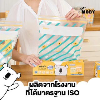 Baby Moby ถุงซิปล็อค (Zipper Bags) ไซส์ XL (24ถุง/กล่อง) (1 กล่อง)
