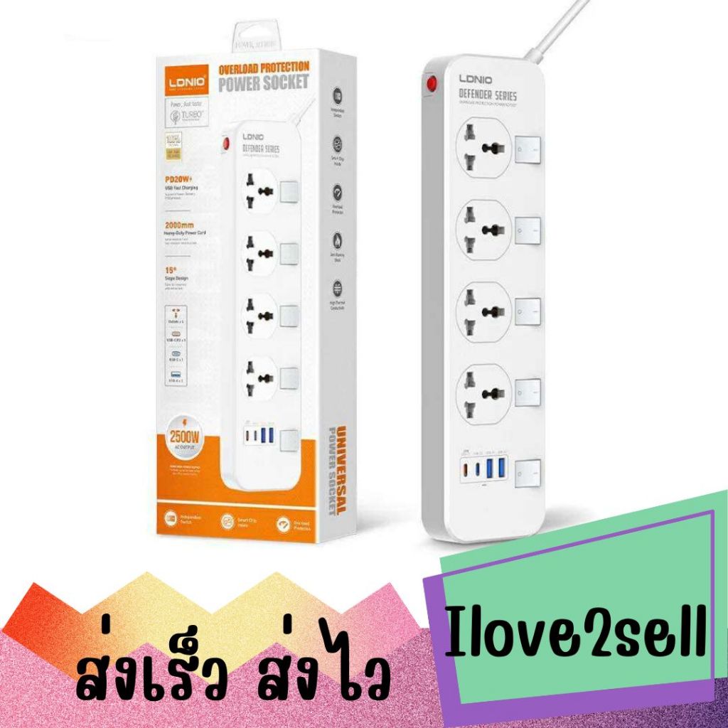 LDNIO SC4408C ปลั๊กพ่วง 4 ช่อง 4 USB 3.4A Max universal outlet Power Strip รองรับไฟ 2500W-10A ส่งด่ว