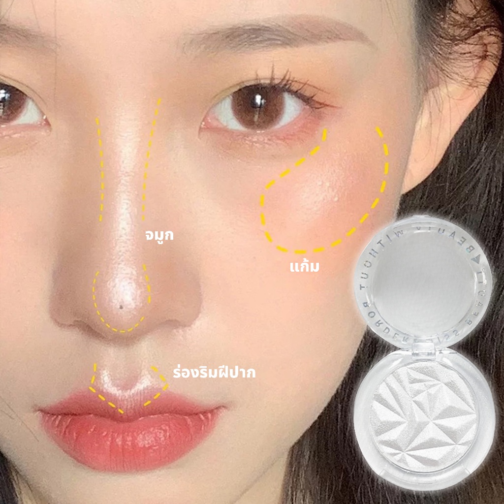 พาเลทไฮไลท์ เนื้อแมตต์ ชิมเมอร์ กลิตเตอร์ ประกายมุก สีชัด ติดทน ราคา ถูกที่สุด ดีลบีเคเค แกลเลอรีภาพที่ 9