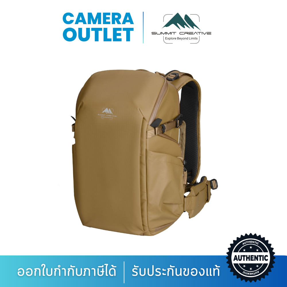 Summit Creative - Metropolis 22L Backpack (Champagne)