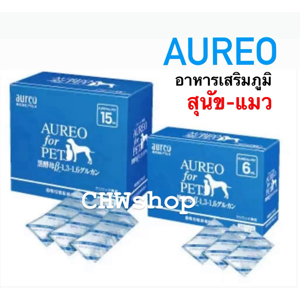*แบ่งขาย 1 ซอง* Aureo for PET 6ml-15ml อาหารเสริมภูมิเพื่อสุขภาพสุนัข-แมว