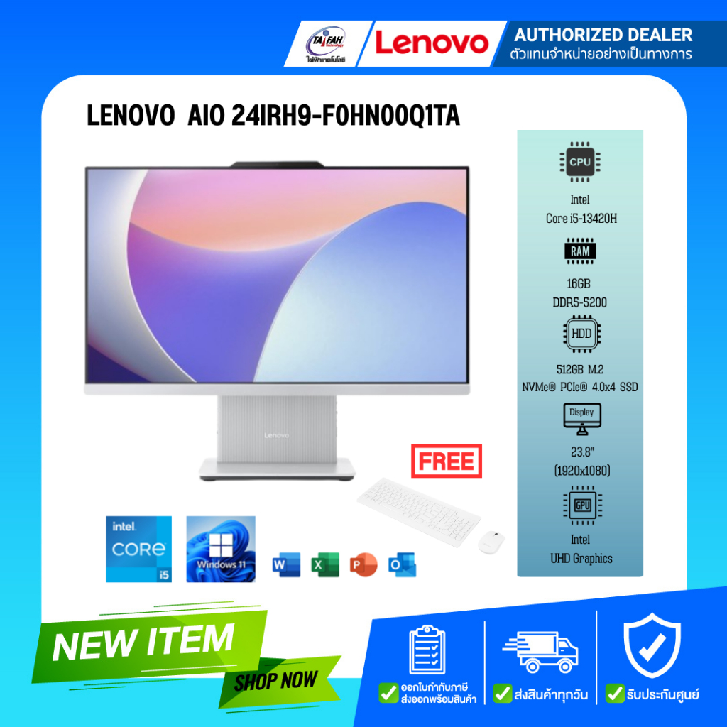 LENOVO AIO IDEACENTRE 24IRH9-F0HN00Q1TA i5-13420H 4.6GHz/16GB/512GB/23.8"/ Win11+Office2024/Cloud Gr