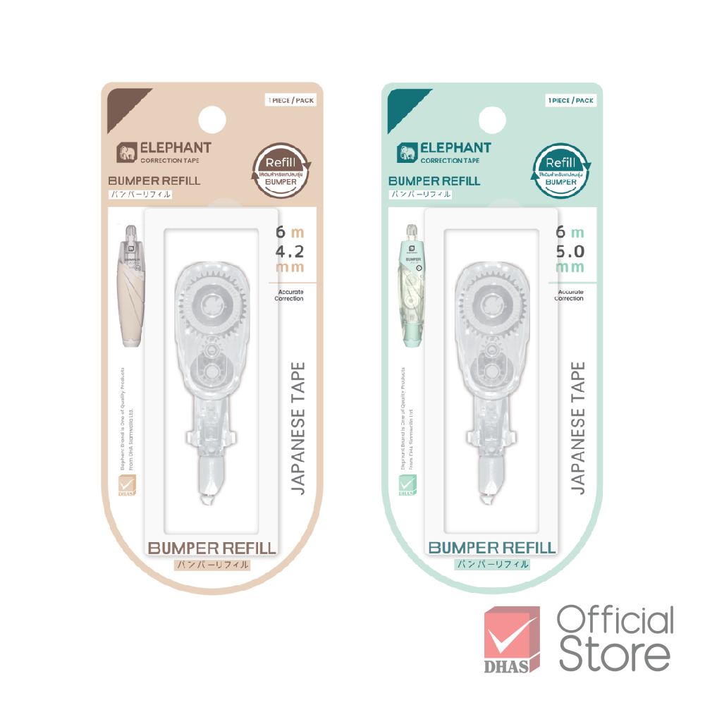 Elephant เทปลบคำผิด 6M รุ่น บัมเปอร์ 4.2MM และ 5 MM (ไส้เติม) จำนวน 1 ชิ้น