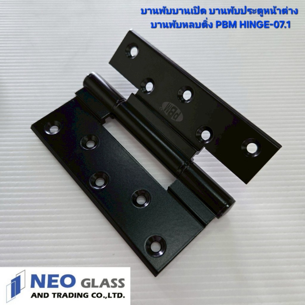 บานพับบานเปิด บานพับประตูหน้าต่าง บานพับหลบติ่ง PBM HINGE-07.1 ราคา ถูกที่สุด ดีลบีเคเค แกลเลอรีภาพที่ 3