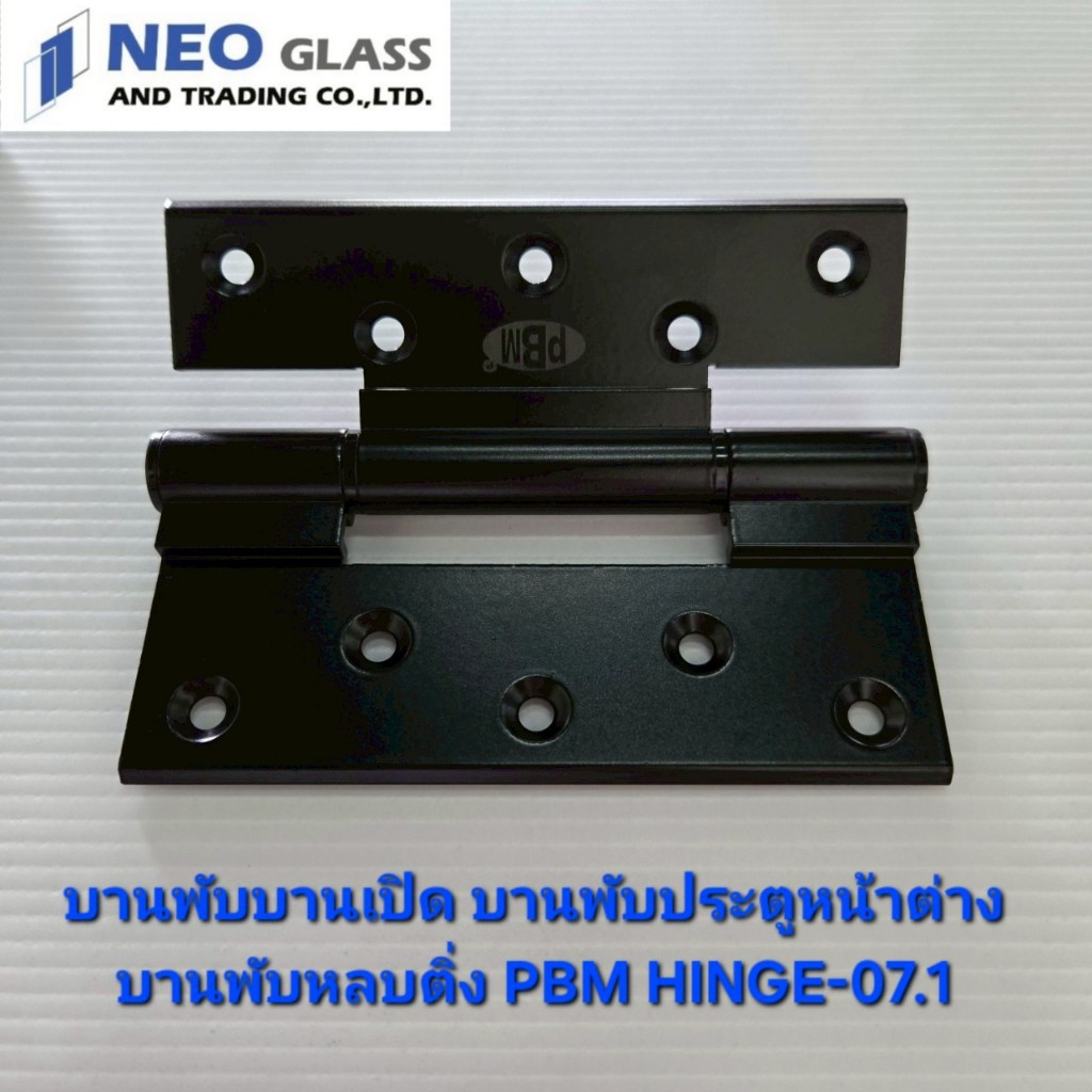 บานพับบานเปิด บานพับประตูหน้าต่าง บานพับหลบติ่ง PBM HINGE-07.1 ราคา ถูกที่สุด ดีลบีเคเค แกลเลอรีภาพที่ 4