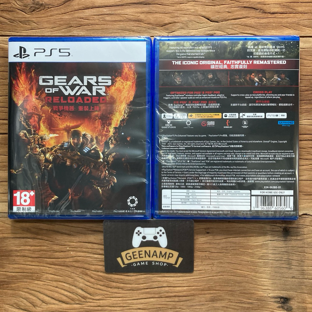 PS5 มือ1 Gears of War: Reloaded (R3/ASIA)(EN) gear รูปที่ 2