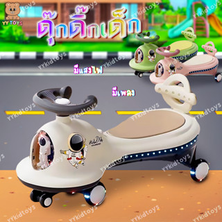 NB-TOYS  ล้อมีไฟ  รถดุ๊กดิ๊ก ดุ๊กดิ๊กเด็ก รับน้ำหนักได้100KG…