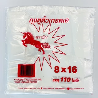 ถุงหูหิ้ว (แพ็ค 110 ใบ, 100 ใบ ) ถุงหูหิ้วตราม้า เนื้อบางเหนียว ฟู๊ดเกรดสำหรับใส่อาหาร ถุงหูหิ้วเกรดเอ