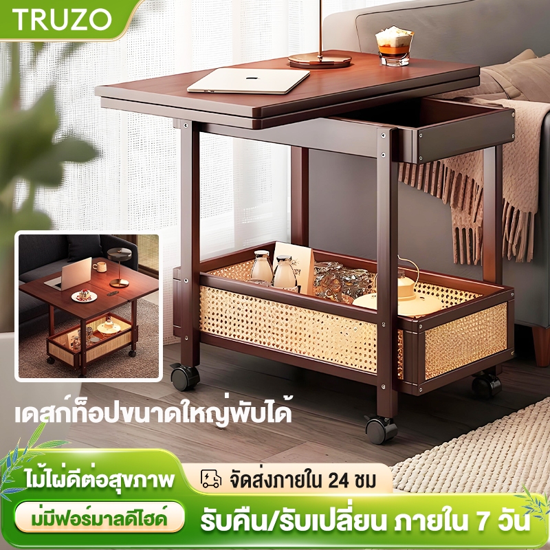 โต๊ะกาแฟเคลื่อนย้ายได้ โต๊ะพับเคลื่อนย้ายได้ โต๊ะข้างโซฟา มีล้อเคลื่อนย้ายได้ ทำจากไม้ไผ่ มั่นคง