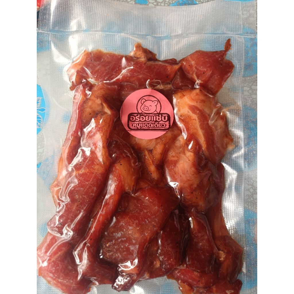 อร่อยแซ่บ by เจ๊อ้อหมูแดดเดียว(จัดส่งไว)กลมกล่มรสชาติกำลังดี