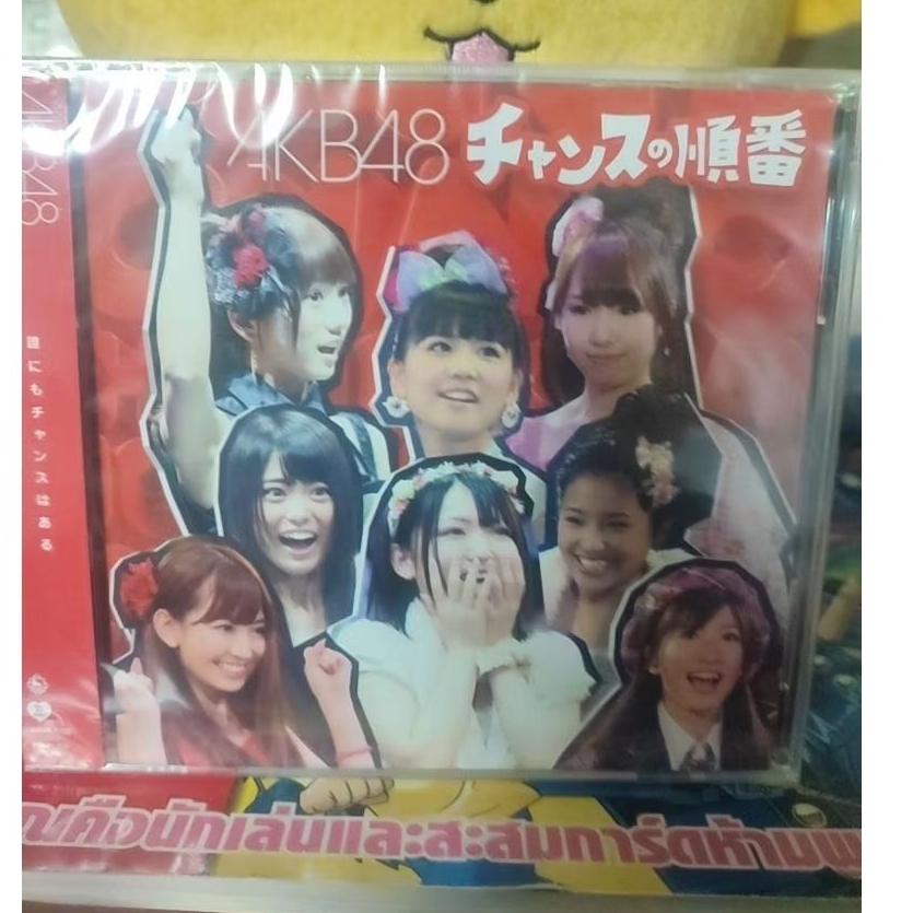 AKB48 / Chance no Junban (มือ1ยังไม่ได้แกะ).