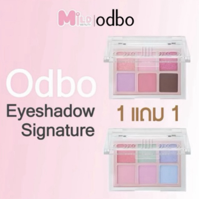 1 แถม 1 Odbo Signature อายแชโดว์ ( แท้ 100% )