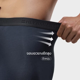 HeyBanana Men's Underwear กางเกงชั้นในผ้าฝ้ายเอวยางยืดพิมพ์ลายตัวอักษรแฟชั่นผู้ชาย