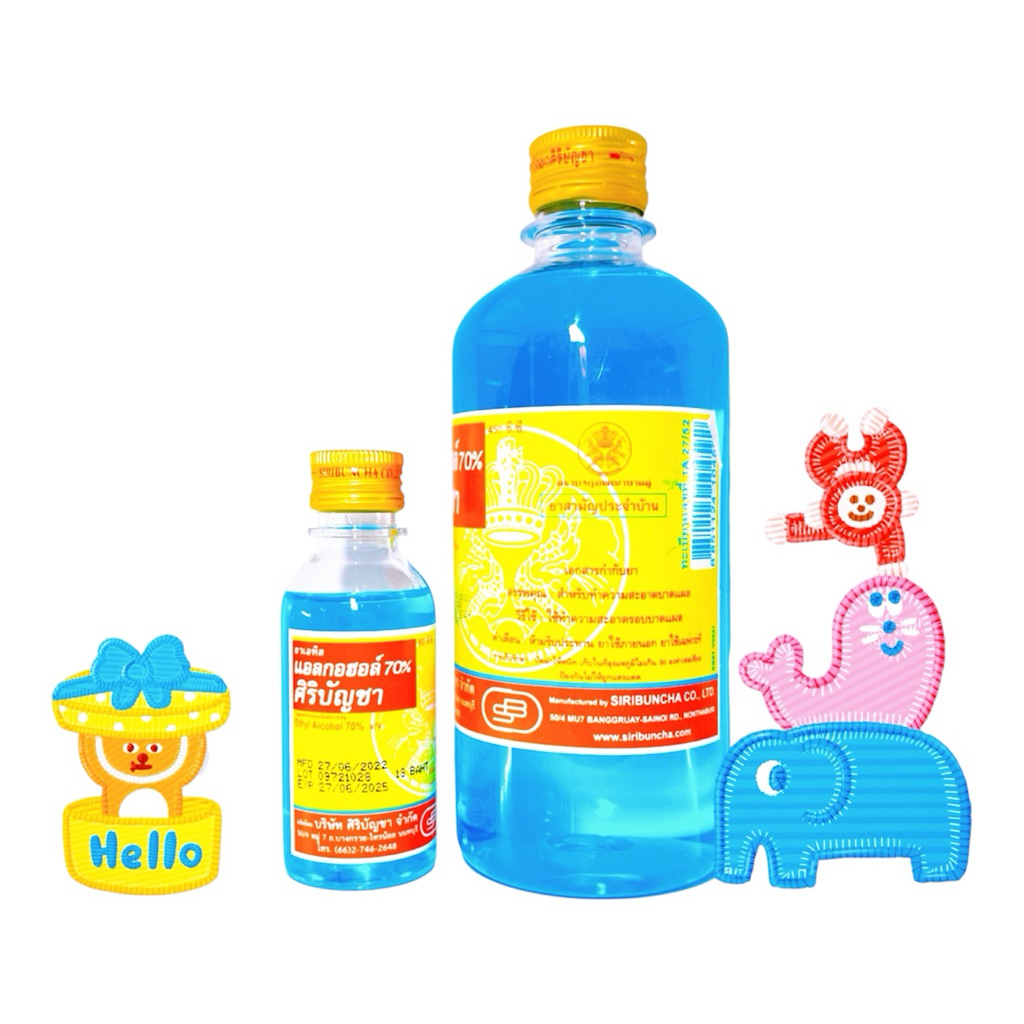 ศิริบัญชาแอลกอฮอล์โซลูชั่น 60-450 ml Original Siribuncha 70%แอลกอฮอล์