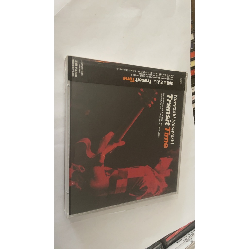 Yamazaki Masayoshi* ‎– Transit Time