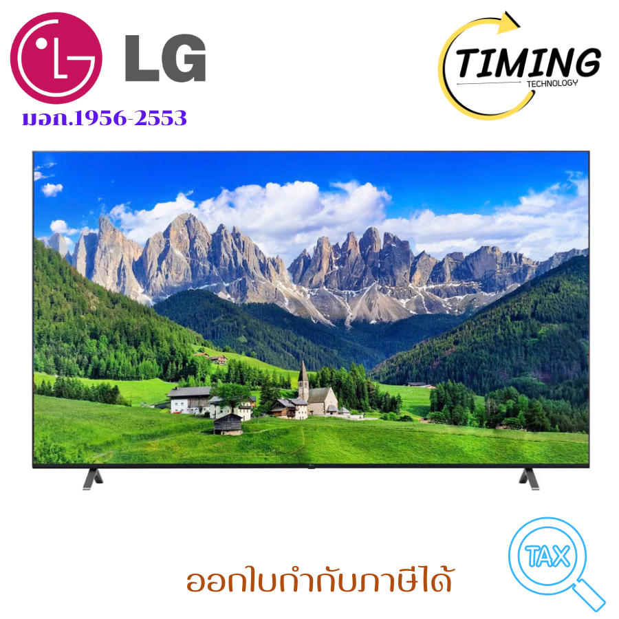 LG สมาร์ททีวี ขนาด 75 นิ้ว 4K UHD ( รุ่น 75UT801C )  Smart TV  เช็คสินค้าก่อนสัางซื้อสินค้านะคะ