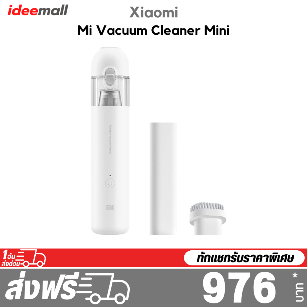Xiaomi Mi Vacuum Cleaner Mini