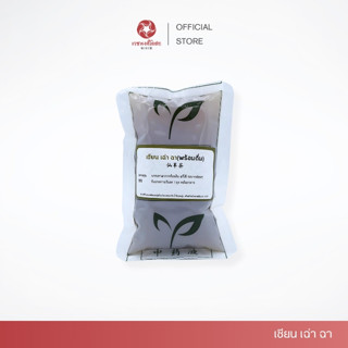 Vejpongosot เซียน เฉ่า ฉา พร้อมดื่ม ขนาด 200 cc.