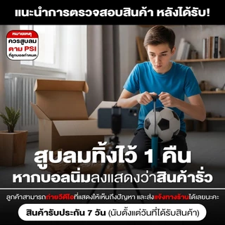[ลิขสิทธิ์แท้] MOLTEN ลูกบาส บาสเกตบอล บาส เบอร์ 6 Rubber Basketball B6G2000 FIBA (560)