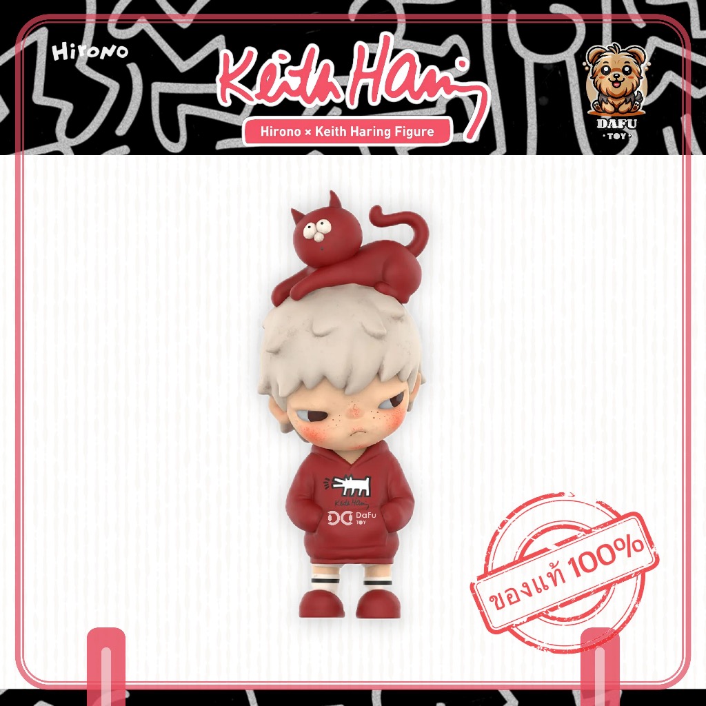 พร้อมส่ง🇹🇭HIRONO x Keith Haring Figure ✨𝗗𝗮𝗙𝘂 𝗧𝗢𝗬
