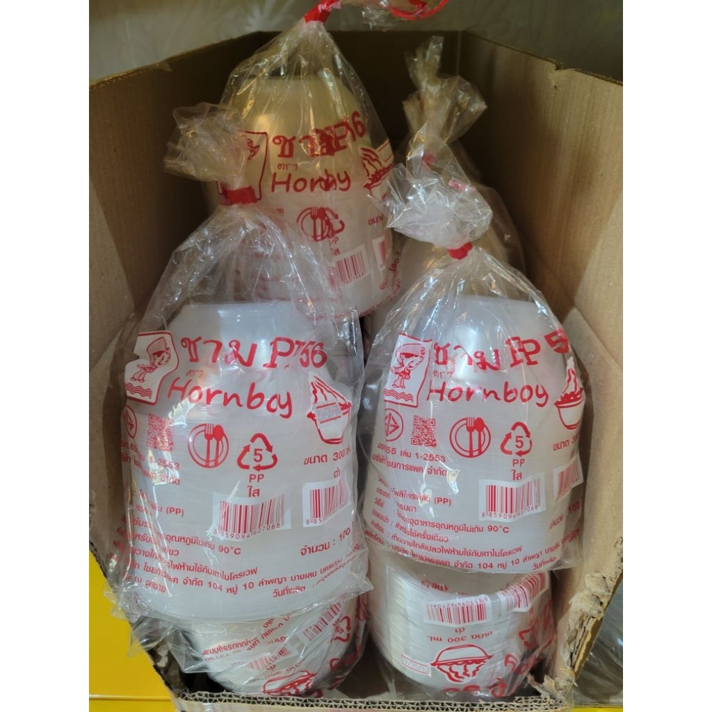 ชามPP56 Hornboy ขนาด 300 มล. 100 ใบ