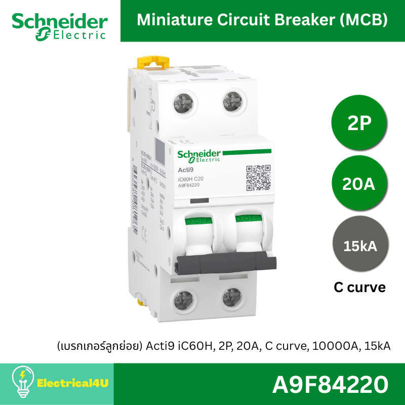 Schneider Electric A9F84220	(เบรกเกอร์ลูกย่อย) Acti9 iC60H, 2P, 20A, C curve, 10000A, 15kA