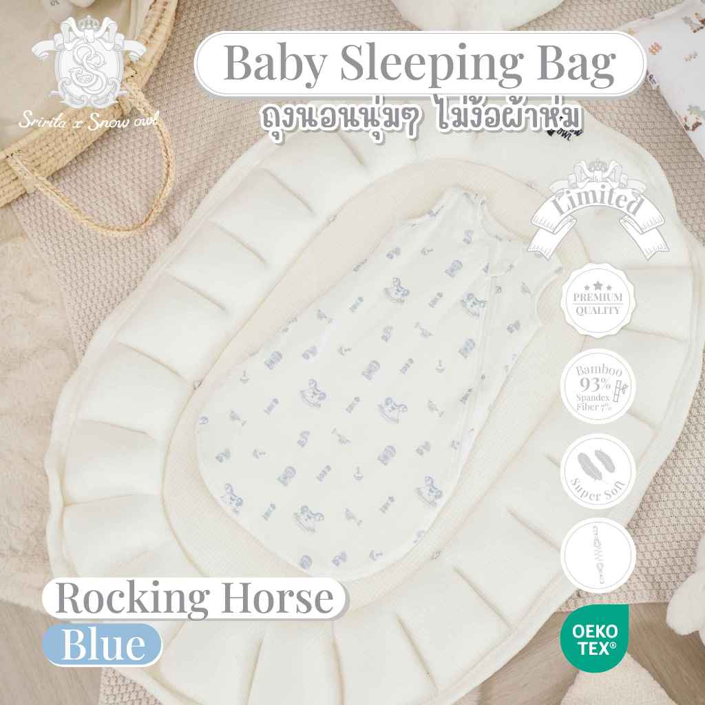 SNOW OWLxSririta ถุงนอนเด็ก 2 Way Zip Sleeveless Sleeping Bag (0-12m) ราคา ถูกที่สุด ดีลบีเคเค แกลเลอรีภาพที่ 2