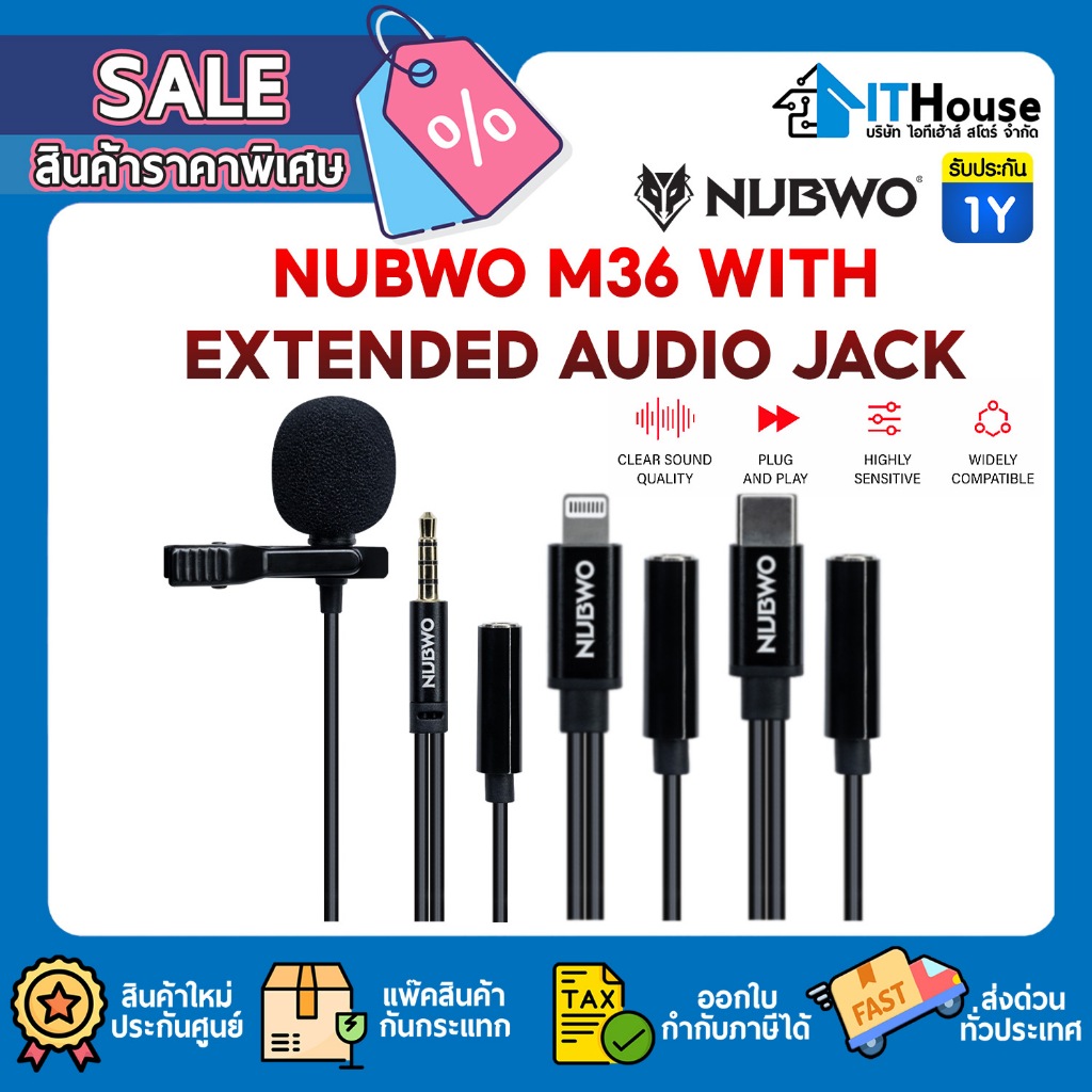 🎤MICROPHONE NUBWO M36 WITH EXTENDED🎤ไมโครโฟนติดเสื้อ มีพอร์ตให้เลือก 3 พอร์ต Type-C /Lightning/ Aux 