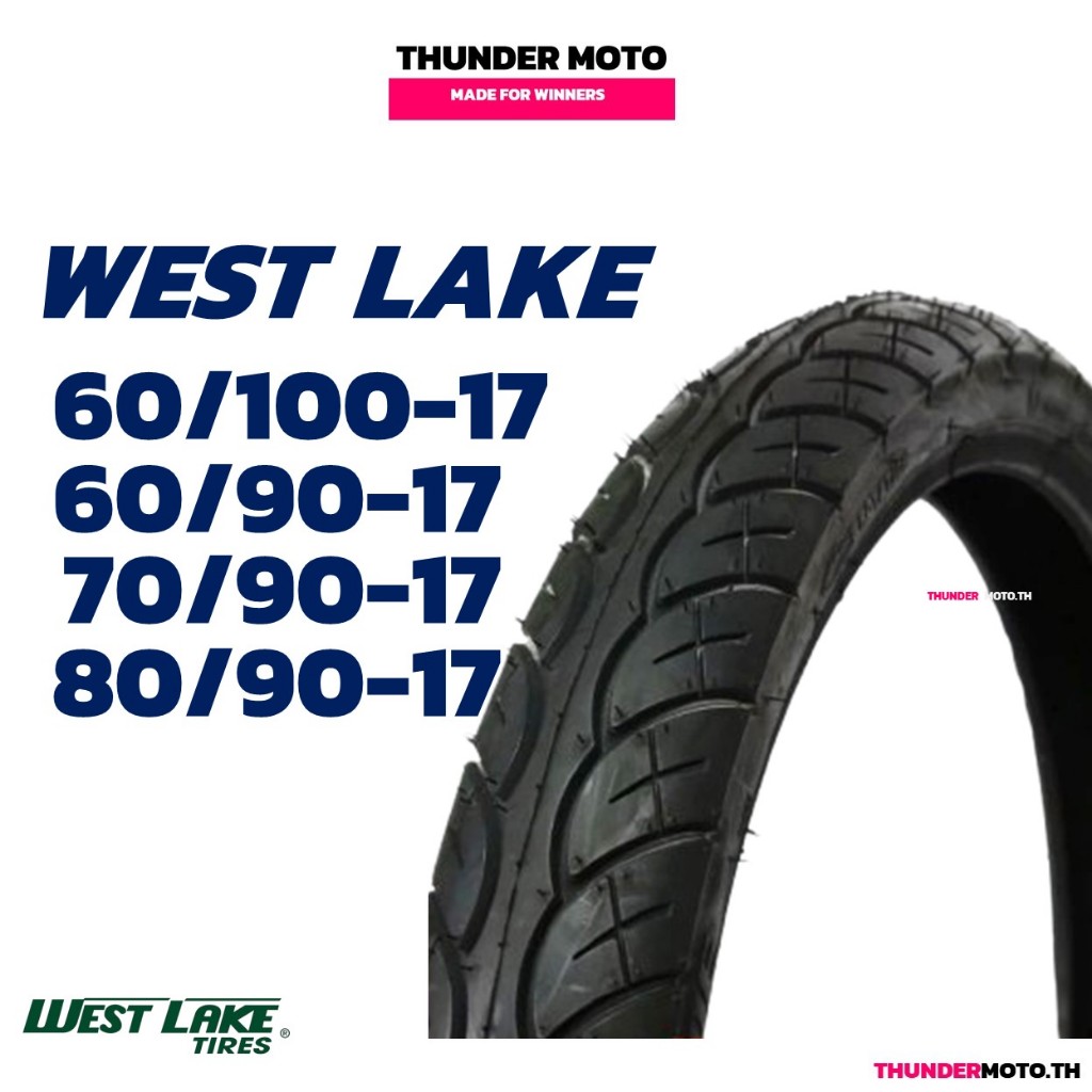 ยางเวสเลค ยางนอกลายเวฟ WESTLAKE H502 ขนาด 60/100-17 , 60/90-17 , 70/90-17 , 80/90-17 ยางไทยคุณภาพดี