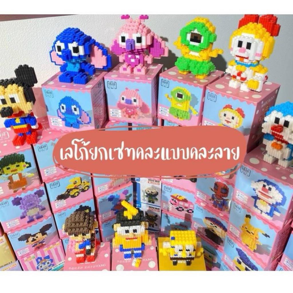 ยกโหล 12 กล่อง เลโก้ เลโก้ฟันเฟือง บล็อกตัวต่อ ของสะสม ของตกแต่ง การ์ตูนน่ารักๆ ราคาถูก พร้อมส่ง