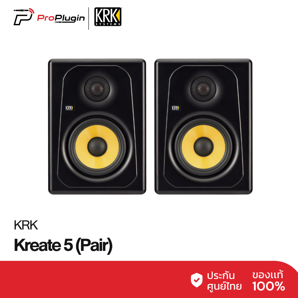 KRK Kreate 5 Active Studio Monitor with Bluetooth (Pair)