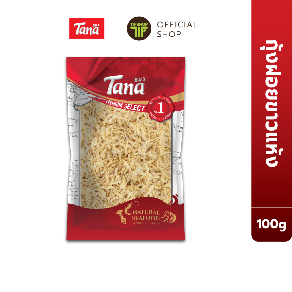 Tana ธนา พรีเมี่ยม กุ้งฝอยขาวแห้ง 100 กรัม Dried Baby Shrimp (Natural Color)