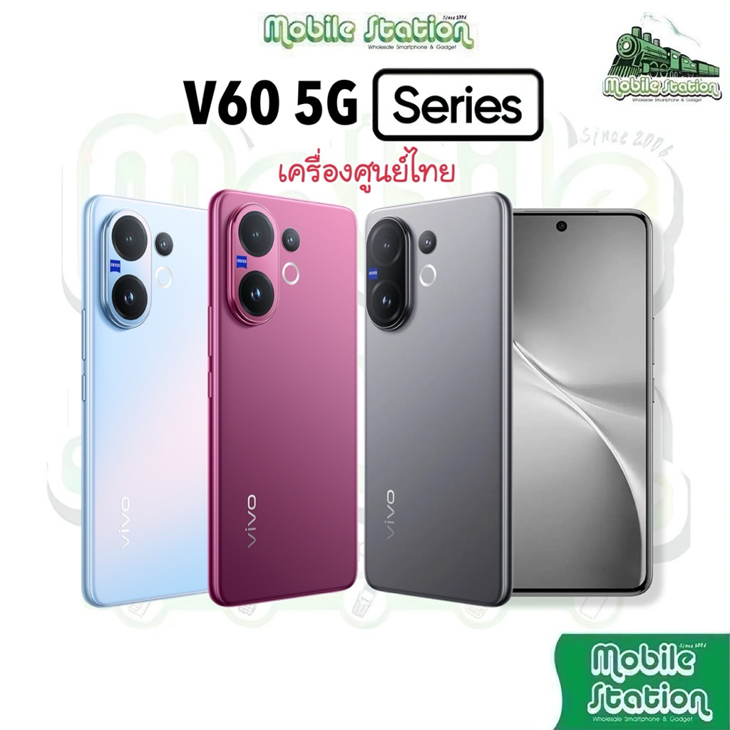[Hot] ล่าสุด V60 5G ซีรี่ส์ Snap 7 Gen 4 กล้องพอร์ตเทรต 50MP ZEISS ศูนย์ไทย | V30e V29e เคลียร์สต๊อก MobileStation