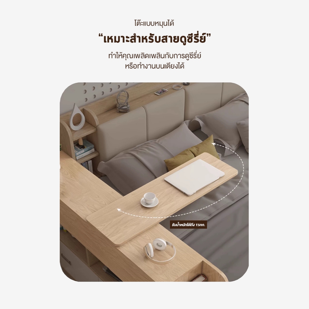 MOLESUN เตียงพร้อมบันได+โต๊ะ สไตล์มินิมอล (ติดตั้งฟรี) **อ่านเนื้อหารายละเอียดสินค้า** ราคา ถูกที่สุด ดีลบีเคเค แกลเลอรีภาพที่ 6
