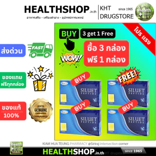 MaxxLife SILUET PEPTIDE เผาผลาญ ไขมัน ขณะหลับ Fish Collagen Peptide L-Carnitine Manganese Chromium