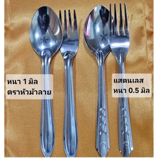 S05 ชุดช้อนส้อมและผ้ารับประเคน สำหรับถวายพระสงฆ์