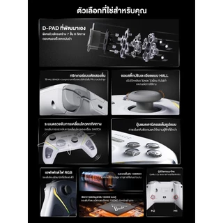 จอยเกมมิ่ง Ajazz GP100 / GP100SET Tri-Mod RGB Wireless Charging JoyStick รับประกัน 1 ปี