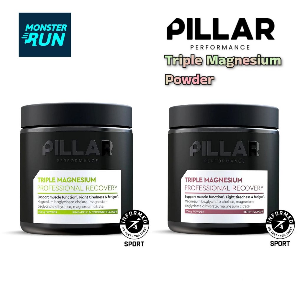 ผลิตภัณฑ์เสริมอาหาร แมกนีเซียมชนิดผง PILLAR Performance Triple Magnesium Powder