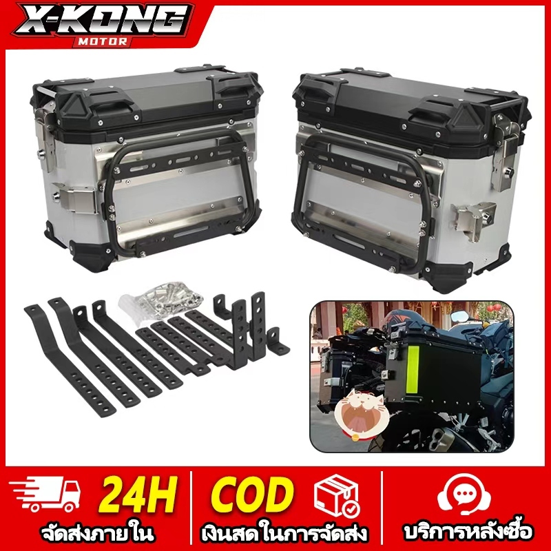 แร็คข้าง เซ็ตแร็คข้าง Motorcycle Accessories แร็คข้างสำหรับพาดกระเป๋า สำหรับปรับใช้กับรถจักรยานยนต์ทุกรุ่น กล่องเก็บของ