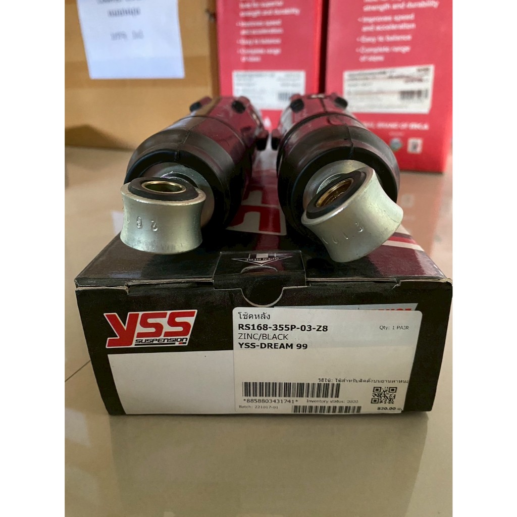 โช๊คหลัง YSS-DREAM125 / DREAM99 ดรีม ปลอกดำ YSSของแท้100% โช๊คมอเตอร์ไซค์