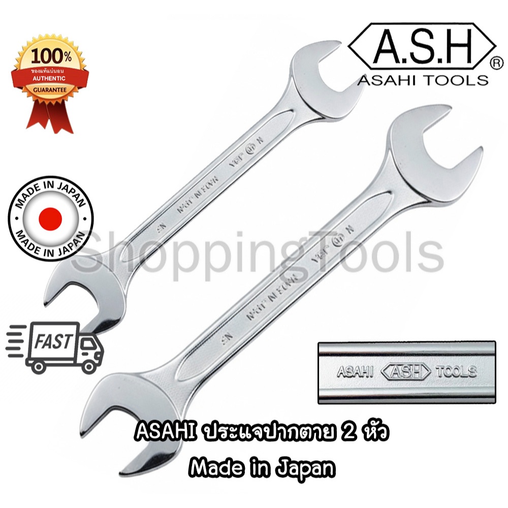 ASAHI Japan ประแจปากตาย เบอร์ 6-24 มิล มาตรฐาน JIS จากญี่ปุ่น (Double-End Wrench) ของแท้ 100%