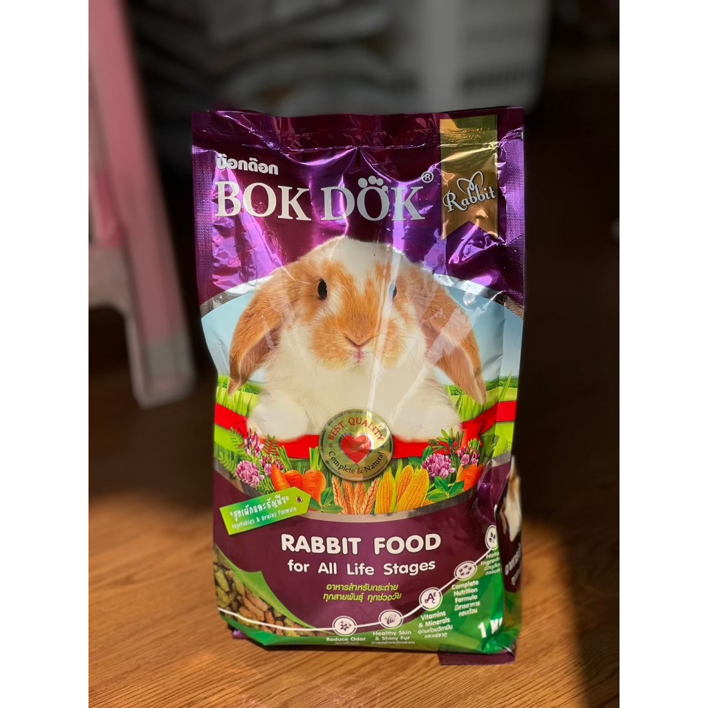 อาหารกระต่าย BokDok อาหารเม็ดอัดแท่งสำหรับสัตว์ฟันแทะ กระต่าย